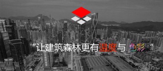 物(wù)業百(bai)強丨卓越物(wù)業：解放齊(qi)業核心生(sheng)産(chan)力(li) 助力(li)客戶(hu)實現(xian)商(shang)業願景